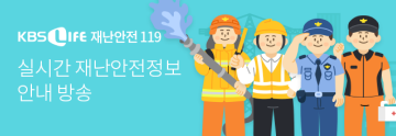 KBS joy 무엇이든 물어보살 답답했던 마음 속 고민 망설이지 말고 드루와~